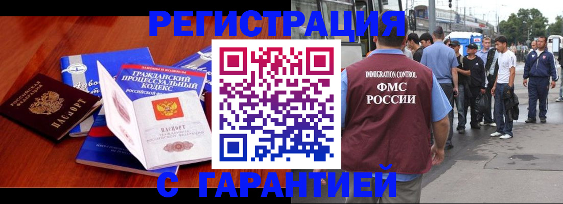 регистрация для школы в Ивантеевке