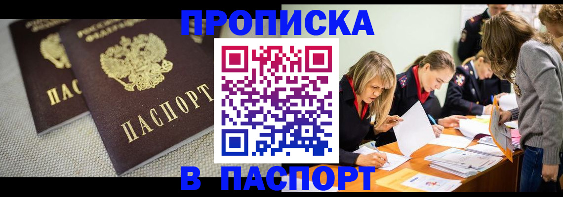 регистрация для дет. сада в Ивантеевке